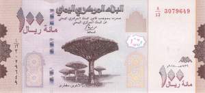 Jemen p.37a 100 Rials 2018